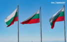 Bulgaria calls for tighter gambling advertising rules